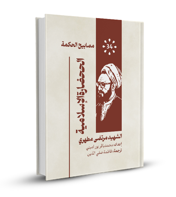الحضارة الإسلامية